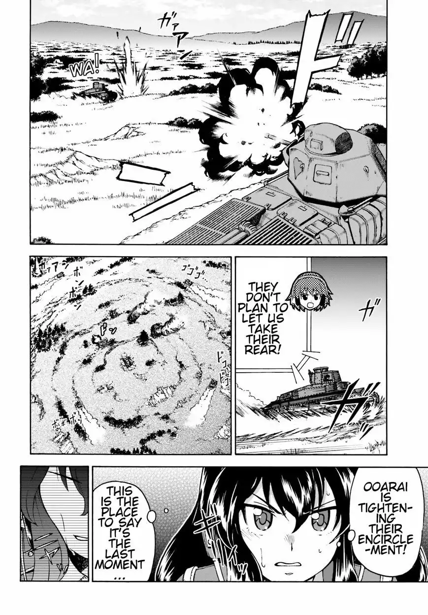 GIRLS und PANZER - Gekitou! Maginot-sen desu!! Chapter 6 28